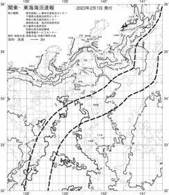 一都三県漁海況速報、関東・東海海況速報(2023/02/01)