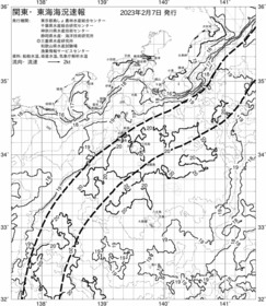 一都三県漁海況速報、関東・東海海況速報(2023/02/07)