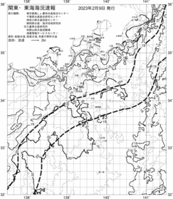 一都三県漁海況速報、関東・東海海況速報(2023/02/09)