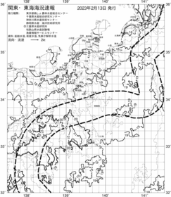 一都三県漁海況速報、関東・東海海況速報(2023/02/13)