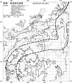 一都三県漁海況速報、関東・東海海況速報(2023/02/14)