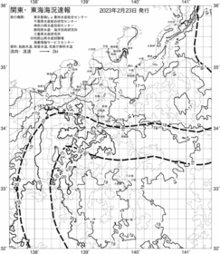一都三県漁海況速報、関東・東海海況速報(2023/02/23)