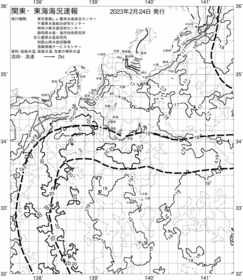 一都三県漁海況速報、関東・東海海況速報(2023/02/24)