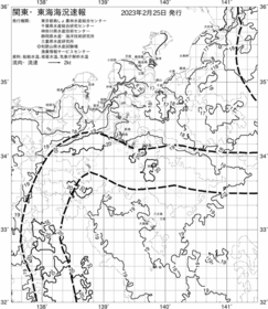 一都三県漁海況速報、関東・東海海況速報(2023/02/25)