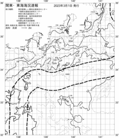 一都三県漁海況速報、関東・東海海況速報(2023/03/01)
