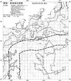 一都三県漁海況速報、関東・東海海況速報(2023/03/02)