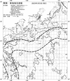 一都三県漁海況速報、関東・東海海況速報(2023/03/03)