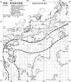 一都三県漁海況速報、関東・東海海況速報(2023/03/04)