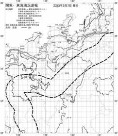 一都三県漁海況速報、関東・東海海況速報(2023/03/07)