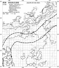 一都三県漁海況速報、関東・東海海況速報(2023/03/10)