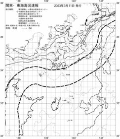 一都三県漁海況速報、関東・東海海況速報(2023/03/11)