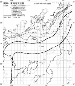 一都三県漁海況速報、関東・東海海況速報(2023/03/12)