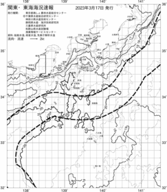 一都三県漁海況速報、関東・東海海況速報(2023/03/17)