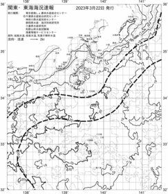 一都三県漁海況速報、関東・東海海況速報(2023/03/22)