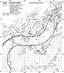 一都三県漁海況速報、関東・東海海況速報(2023/03/24)