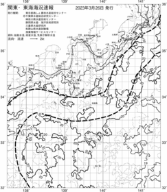 一都三県漁海況速報、関東・東海海況速報(2023/03/26)
