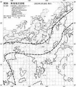 一都三県漁海況速報、関東・東海海況速報(2023/03/28)