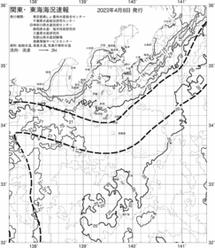 一都三県漁海況速報、関東・東海海況速報(2023/04/08)