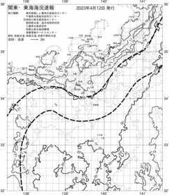 一都三県漁海況速報、関東・東海海況速報(2023/04/12)