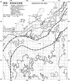 一都三県漁海況速報、関東・東海海況速報(2023/04/15)