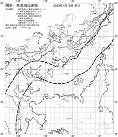 一都三県漁海況速報、関東・東海海況速報(2023/04/16)