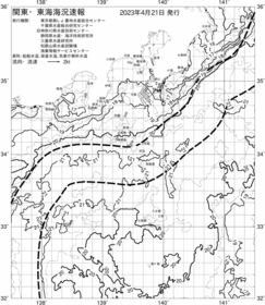 一都三県漁海況速報、関東・東海海況速報(2023/04/21)