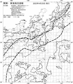 一都三県漁海況速報、関東・東海海況速報(2023/04/25)