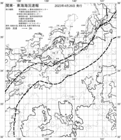 一都三県漁海況速報、関東・東海海況速報(2023/04/26)