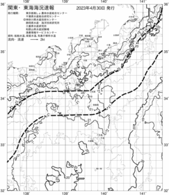 一都三県漁海況速報、関東・東海海況速報(2023/04/30)