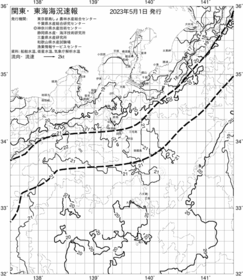 一都三県漁海況速報、関東・東海海況速報(2023/05/01)