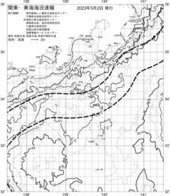 一都三県漁海況速報、関東・東海海況速報(2023/05/02)