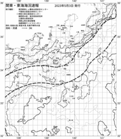 一都三県漁海況速報、関東・東海海況速報(2023/05/03)