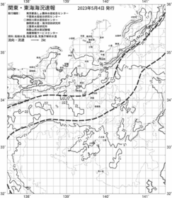一都三県漁海況速報、関東・東海海況速報(2023/05/04)