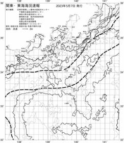 一都三県漁海況速報、関東・東海海況速報(2023/05/07)
