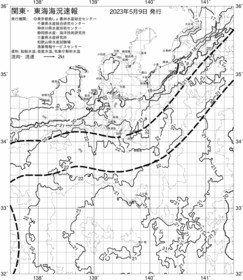 一都三県漁海況速報、関東・東海海況速報(2023/05/09)