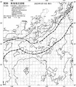 一都三県漁海況速報、関東・東海海況速報(2023/05/10)