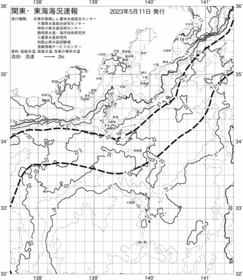 一都三県漁海況速報、関東・東海海況速報(2023/05/11)