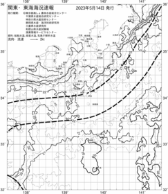 一都三県漁海況速報、関東・東海海況速報(2023/05/14)