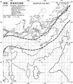 一都三県漁海況速報、関東・東海海況速報(2023/05/16)