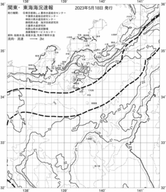 一都三県漁海況速報、関東・東海海況速報(2023/05/18)