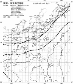 一都三県漁海況速報、関東・東海海況速報(2023/05/23)