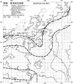 一都三県漁海況速報、関東・東海海況速報(2023/06/19)