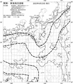 一都三県漁海況速報、関東・東海海況速報(2023/06/23)