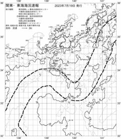一都三県漁海況速報、関東・東海海況速報(2023/07/19)