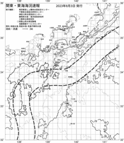 一都三県漁海況速報、関東・東海海況速報(2023/08/03)