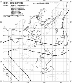 一都三県漁海況速報、関東・東海海況速報(2023/09/13)