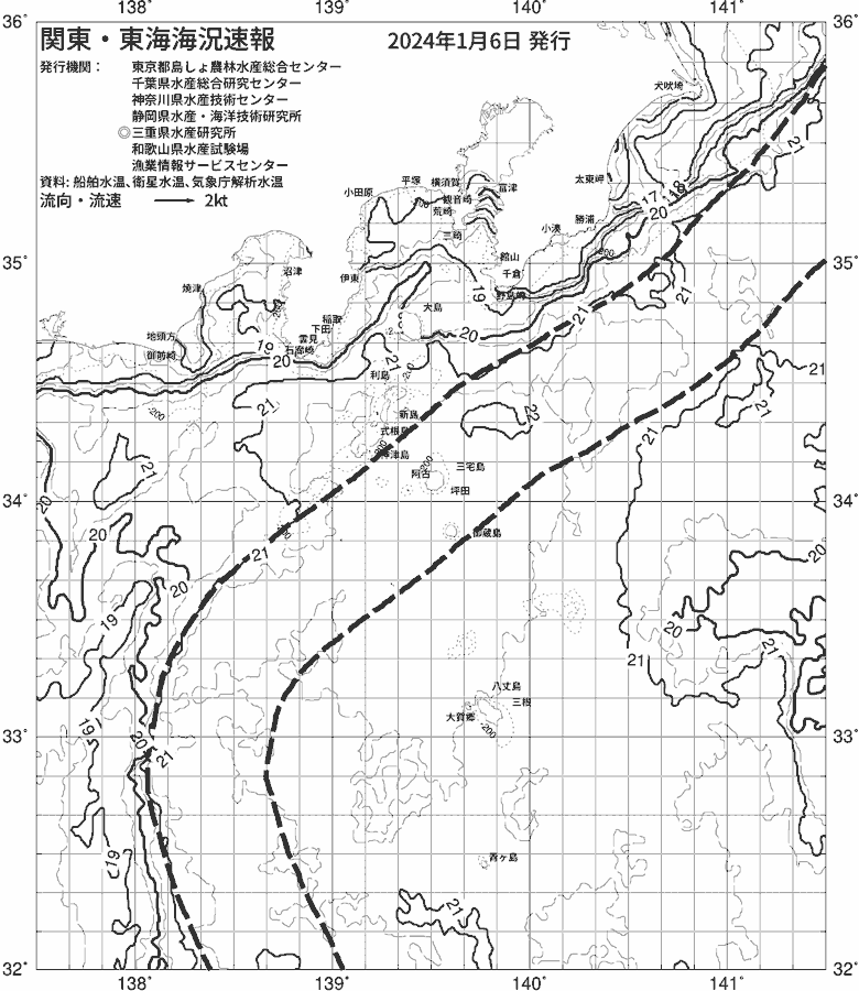 海況図, 関東・東海海況速報/伊豆諸島海域 検索結果, (黒潮, 水温分布, 冷水域, 暖水波及 等を図示)