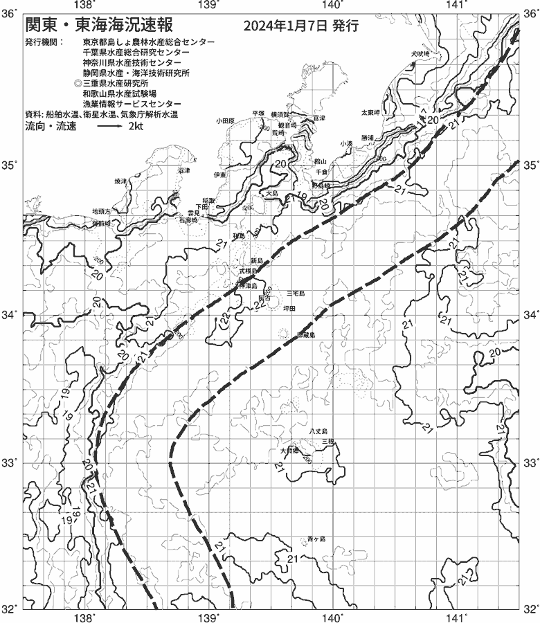 海況図, 関東・東海海況速報/伊豆諸島海域 検索結果, (黒潮, 水温分布, 冷水域, 暖水波及 等を図示)