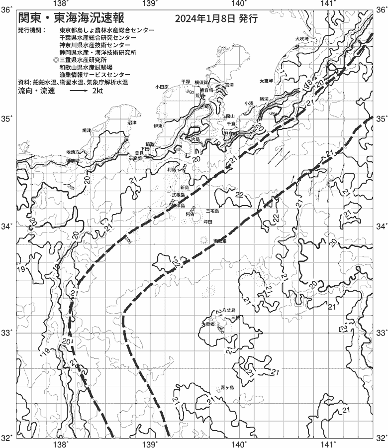 海況図, 関東・東海海況速報/伊豆諸島海域 検索結果, (黒潮, 水温分布, 冷水域, 暖水波及 等を図示)