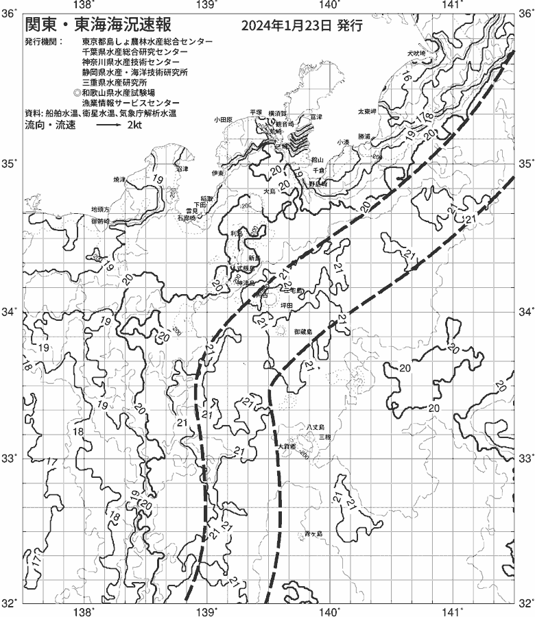 海況図, 関東・東海海況速報/伊豆諸島海域 検索結果, (黒潮, 水温分布, 冷水域, 暖水波及 等を図示)